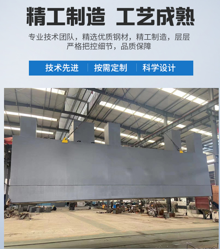 都昌农村污水处理设备