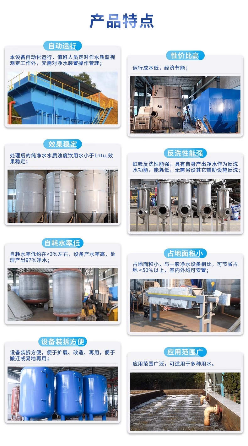 都昌科技赋能未来：一体化污水处理设备开启生活废水治理新纪元