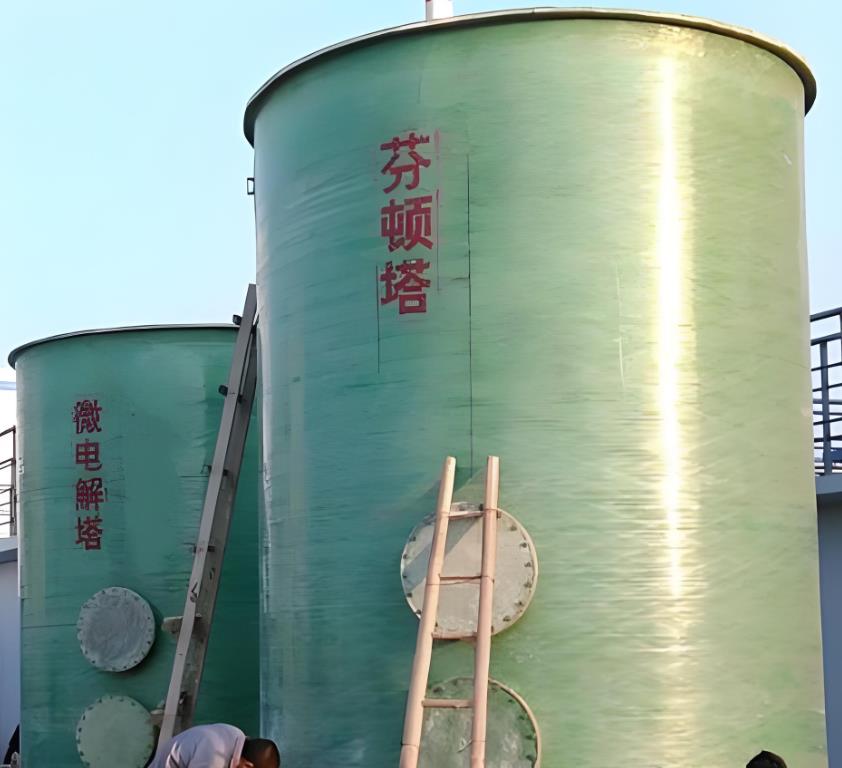 都昌芬顿氧化设备